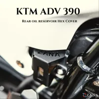 Rear Oil Reservoir Hex Cover Aluminum For KTM ADV 390 2025