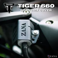 Rear Oil Reservoir Hex Cover Aluminum For  Triumph Tiger 660